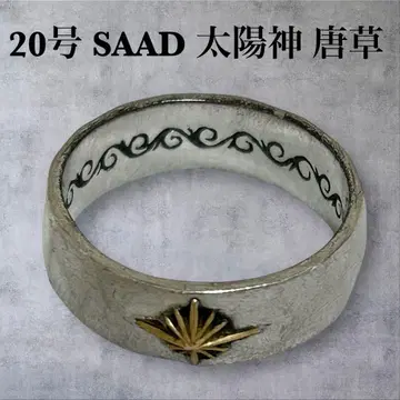 20호 SAAD 태양신 심볼 당초 반지 SILVER925