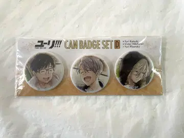 유리!!! on ICE 캔뱃지 세트
