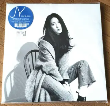 JY 별이 내리기 전에 [완전 생산 한정판]