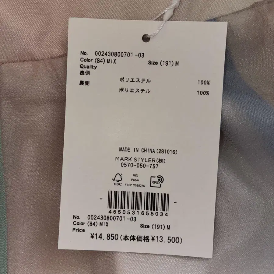 3번째 상품 이미지