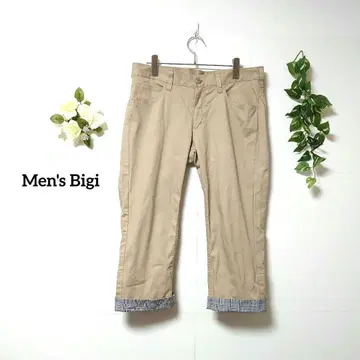 남성용 비기 하프 팬츠 밑단 체크 무늬 L 캐주얼