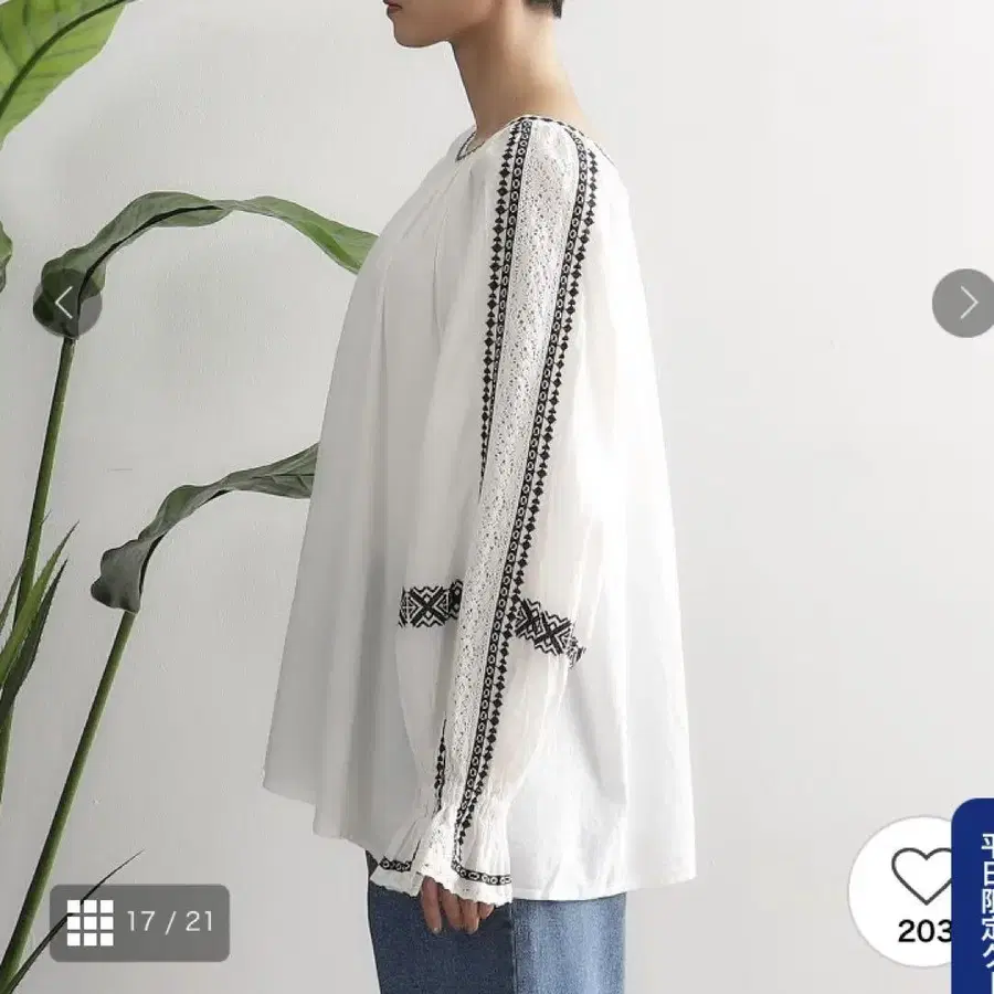 10번째 상품 이미지