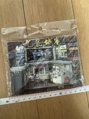 새상품 트와일라잇 워리어즈 구룡성채 마그넷 입체 마그넷