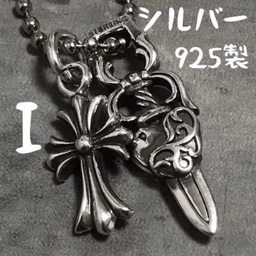 I 925 대거 하트 펜던트 크로스 참 목걸이 대거