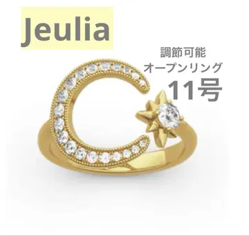 Jeulia 'Moon and Star' 11호