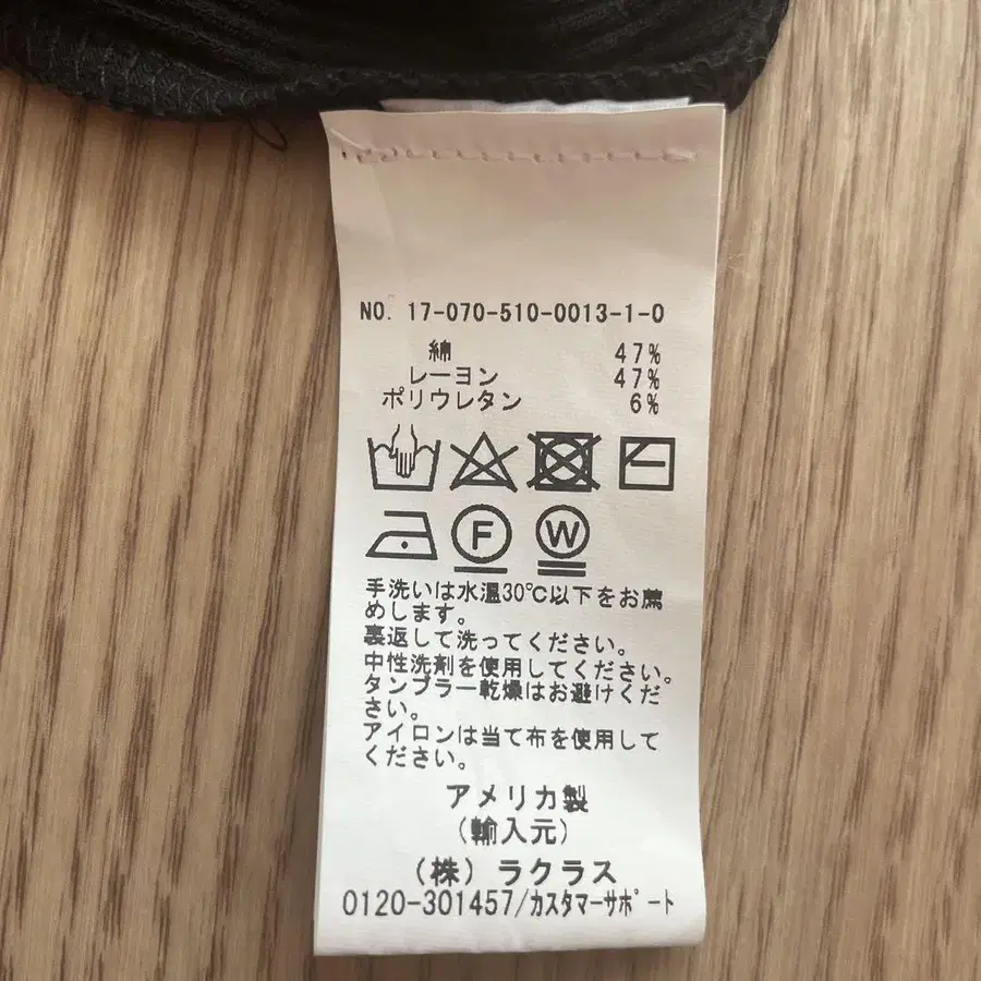 7번째 상품 이미지
