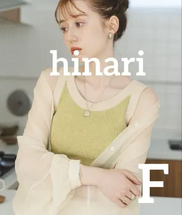 히나리 배색 니트 탱크탑 올리브 그린 리브 탱크탑 프리