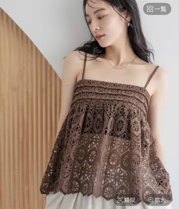 바텐 레이스 캐미
