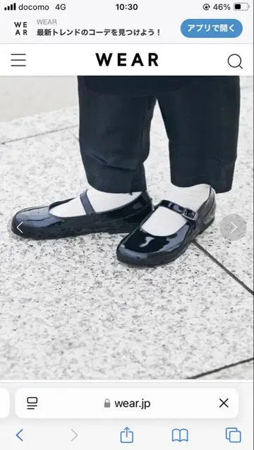 Birkenstock 파텐트 리즈모어