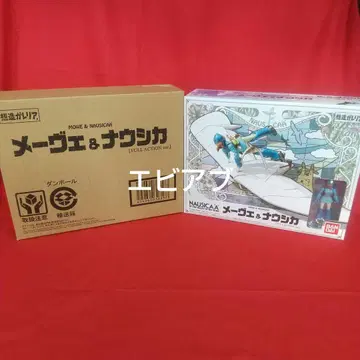 상상 갤러리아 바람계곡의 나우시카 [ 메베 & 나우시카 ]