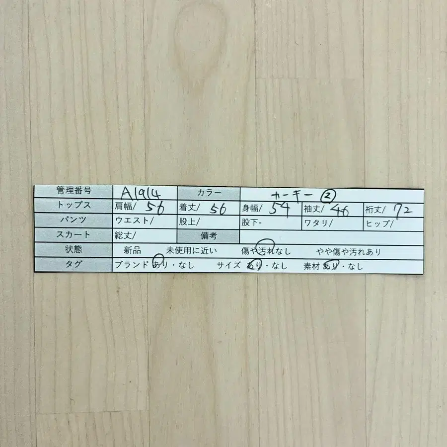 12번째 상품 이미지