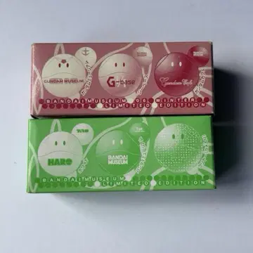 반다이 뮤지엄 한정판 할로콜레 3종 세트