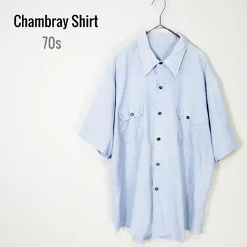 70s Chambray Shirt XL 상당