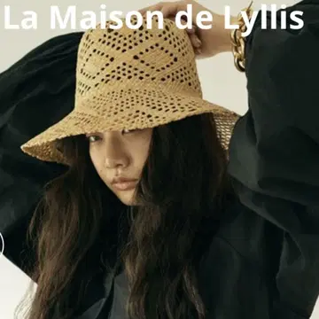 가격 대폭 인하 새상품급 La Maison de Lyllis