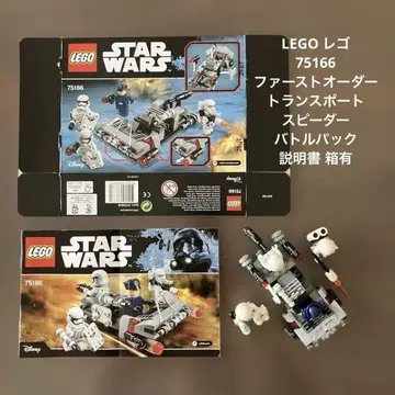 레고 LEGO 스타워즈 75166 트랜스포트 스피더 배틀 팩 박스 있음