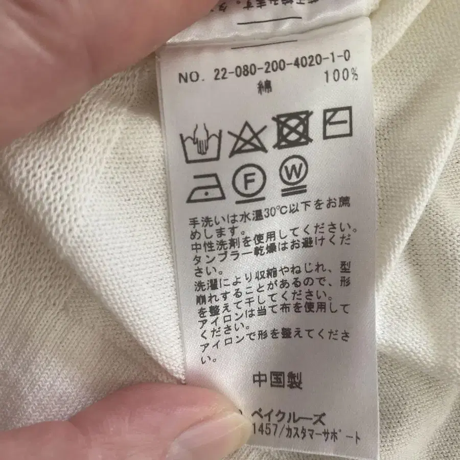 5번째 상품 이미지