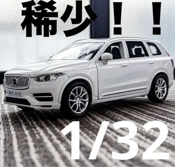 1/32 볼보 XC90 도어 & 라이트 전체 작동! 희귀 화이트