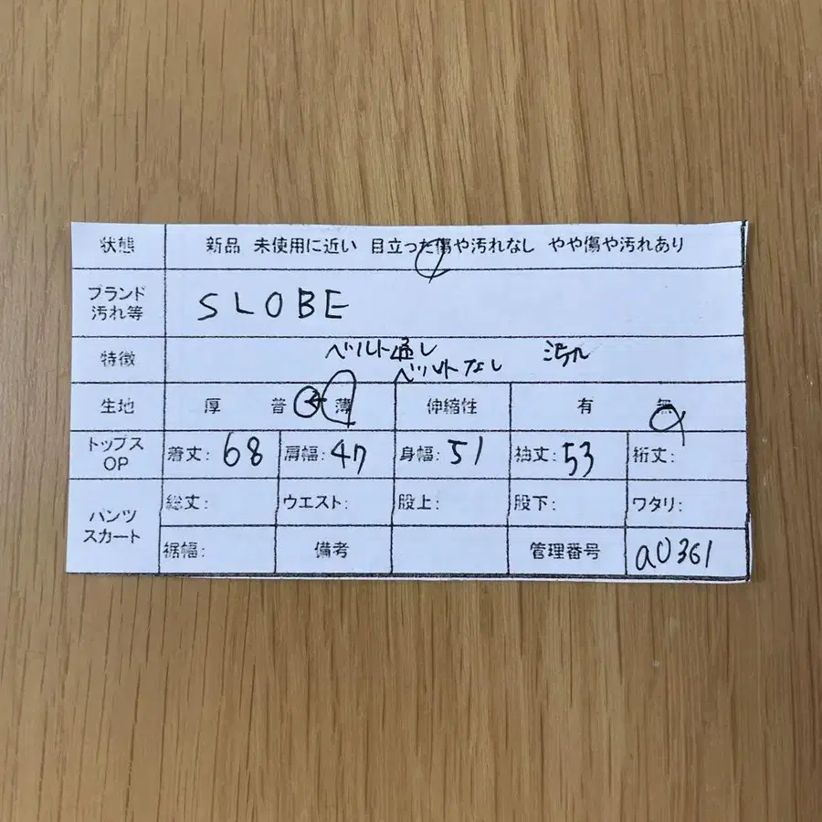 10번째 상품 이미지