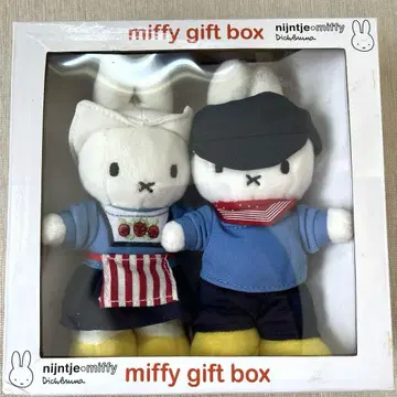 miffy 미피 네덜란드 한정 기프트 박스 봉제 인형 2개 세트