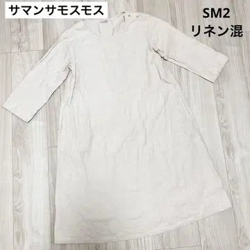 [초특가] 사만사 모스모스 SM2 린넨 원피스 F