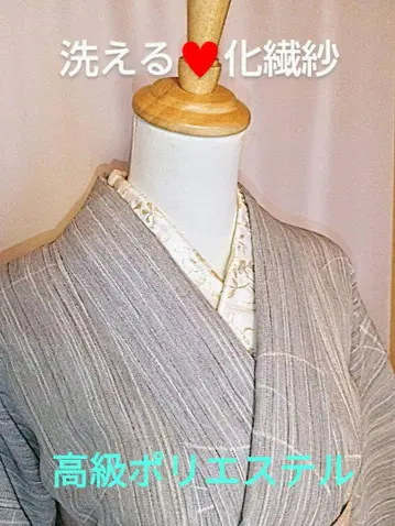 그레이/세련된 줄무늬 고급 화학 섬유 홑옷