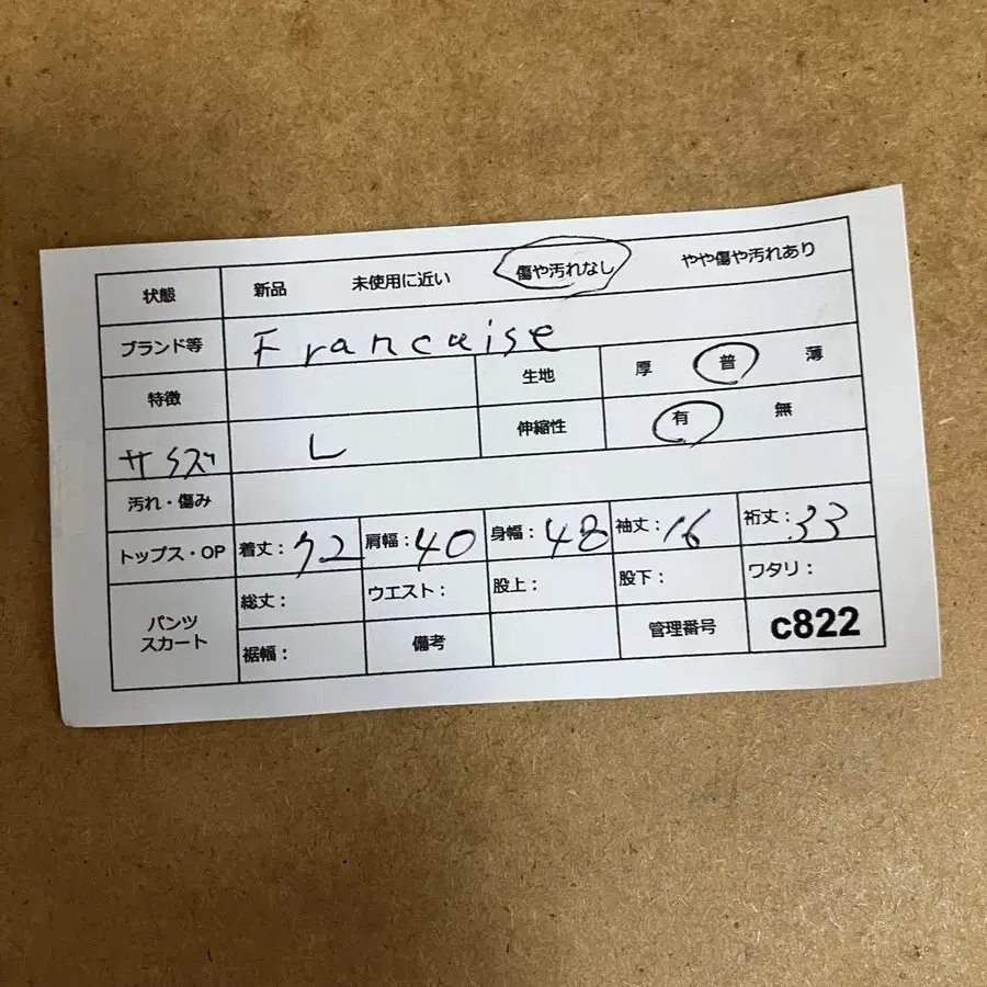 12번째 상품 이미지