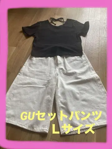 GU 셋업 L 사이즈 블랙/화이트