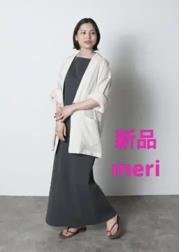 새상품 meri 시어 팔부 소매 자켓