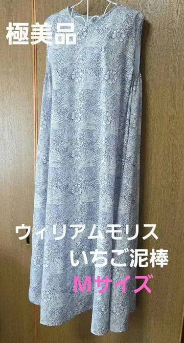 윌리엄 모리스 딸기 도둑 롱 원피스 M 사이즈