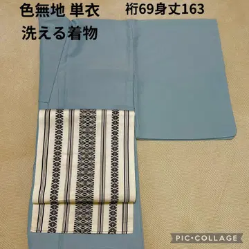 워셔블 기모노 이로무지 홑옷 화장 69 스카이블루