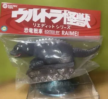 ELECTRIC TOYS 울트라 괴수 공룡 탱크 RAIMEI 리에디트