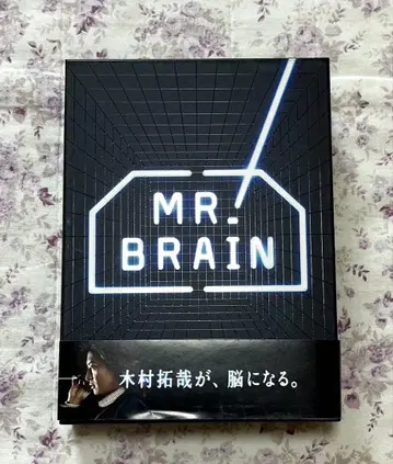 MR.BRAIN 기무라 타쿠야 DVD BOX