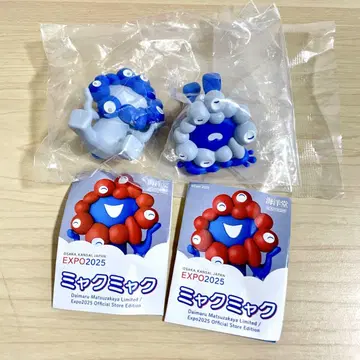 만박 한정 다이마루 마츠자카야 akuaku 가챠 해양당 세트 판매