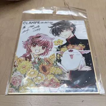 CLAMP전 색지