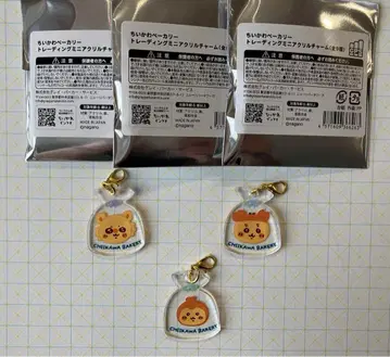 치이카와 베이커리 아크릴 참 모몽가 헌책방 장수풍뎅이 치이카부