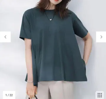 이번 시즌 스무스 디자인 플레어 티셔츠