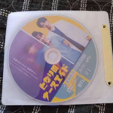 (DVD 4)