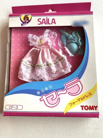 TOMY 세일러 인형 의상