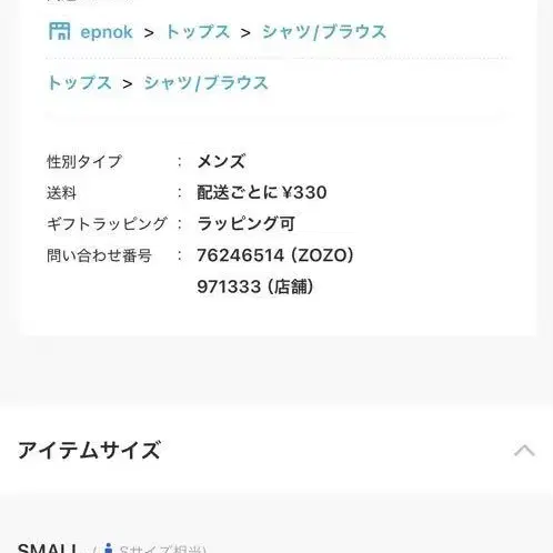 6번째 상품 이미지