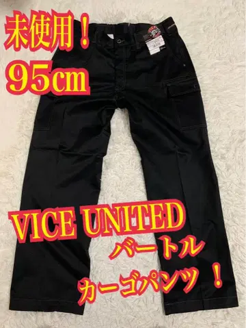 미사용! VICE UNITED 바틀 워크 팬츠 카고 팬츠 작업옷 블랙