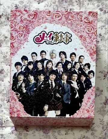 메이 짱의 집사 DVDBOX