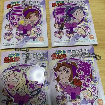 닌타마 데코 부채 키체인 타키야샤마루 미키에몬 키하치로 타카마루