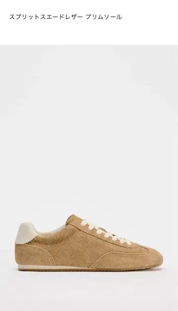 ZARA 스웨이드 스니커즈 베이지 39호