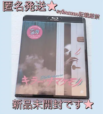 영화 [킬러 나무늘보] Blu-ray 미개봉 새상품