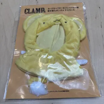 케로 판초