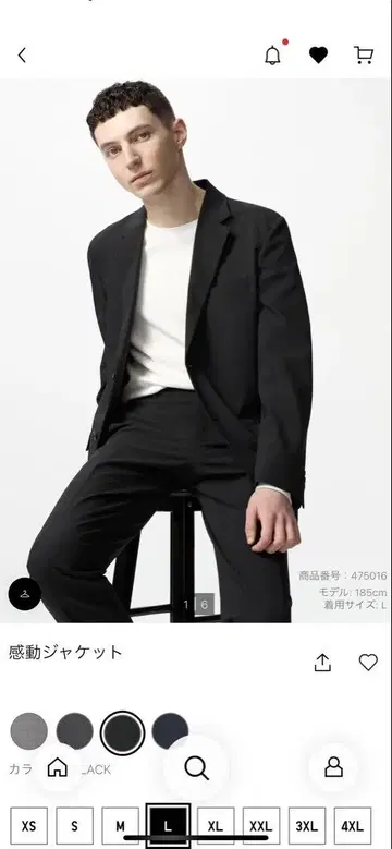 UNIQLO 감동 자켓