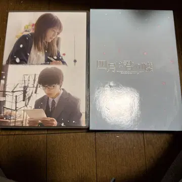 DVD 4월은 너의 거짓말 럭셔리판