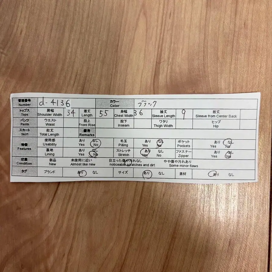 12번째 상품 이미지