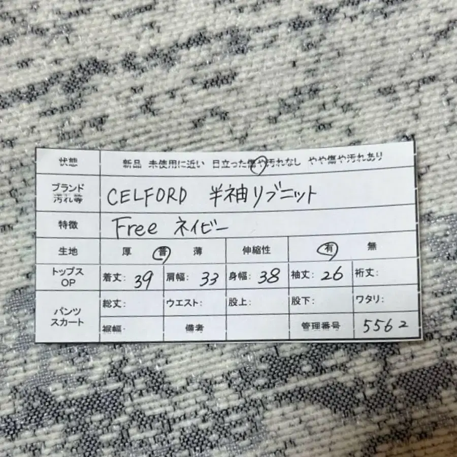 11번째 상품 이미지