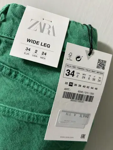 ZARA 하의